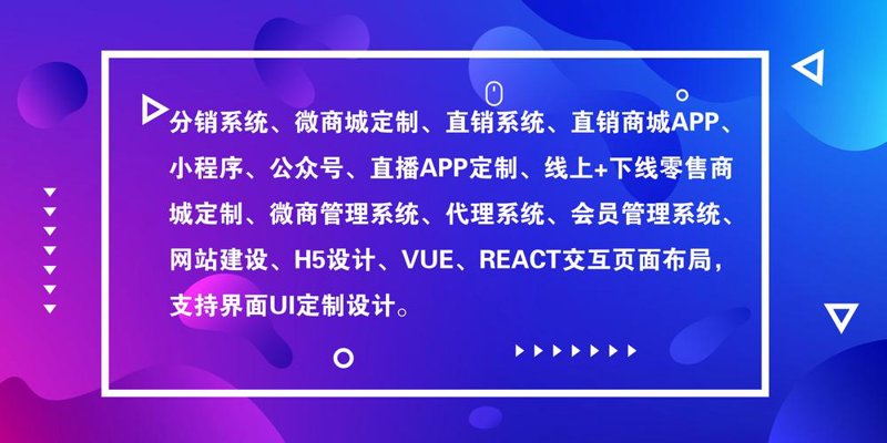 荆门小程序开发：解锁本地商业新路径