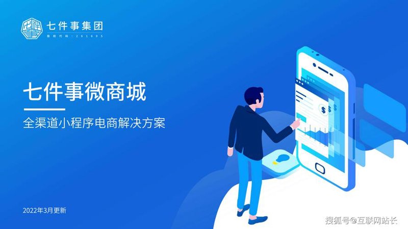 ERP系统助力荆门企业提升竞争力