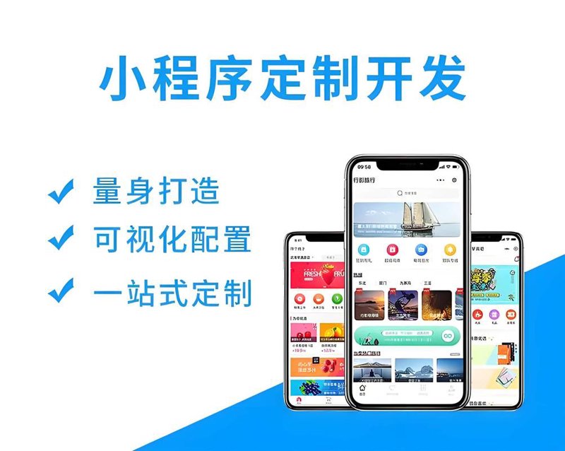 荆门软件开发：紧跟技术潮流，助力企业创新